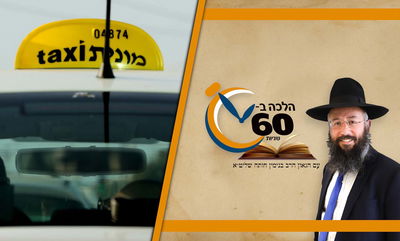 מצא כסף בספסל האחורי במונית או בטרמפ - יכול לקחת? • צפו 