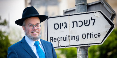 ר' בצלאל כהן לשעבר מייסד ישיבת חכמי לב