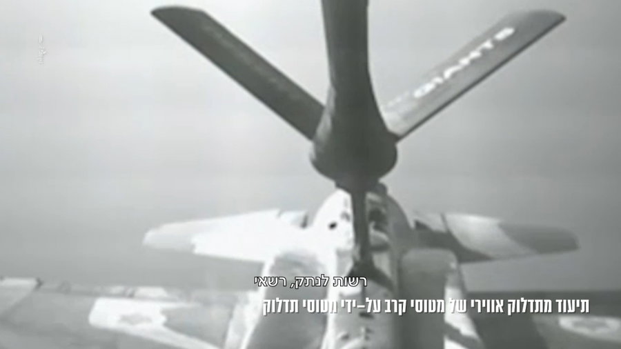 התדלוק באוויר