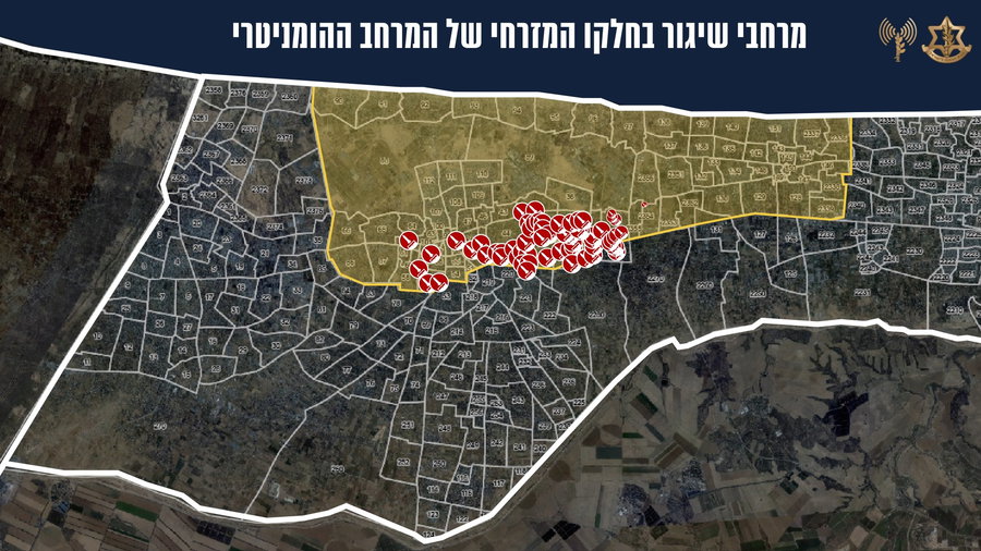 אזורים שם פועלים מחבלים