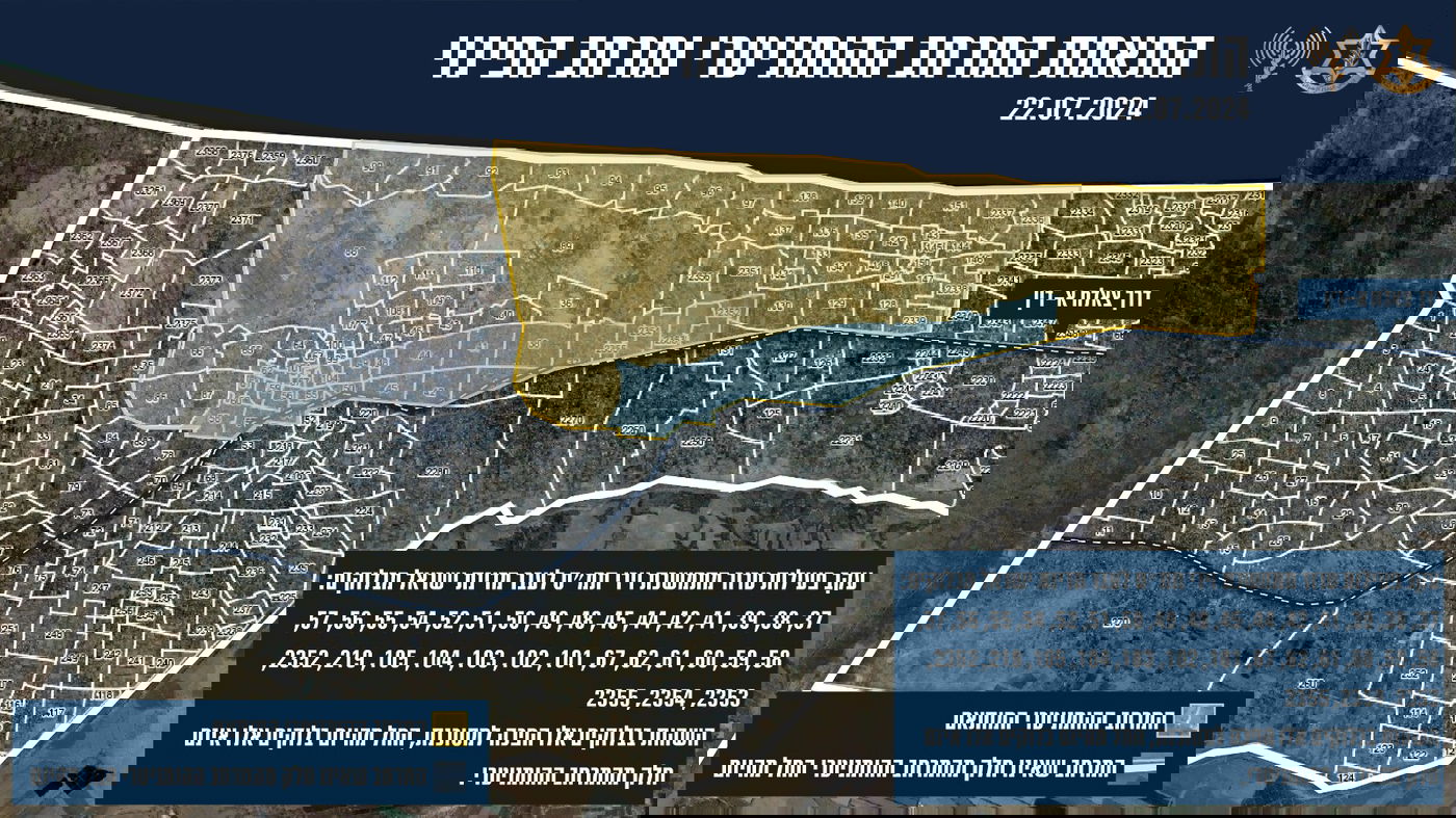 המרחב המותאם