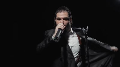 הרשי בלייך בסינגל קליפ חדש: "א זינגערל"