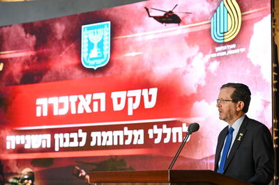 הנשיא יצחק הרצוג בטקס