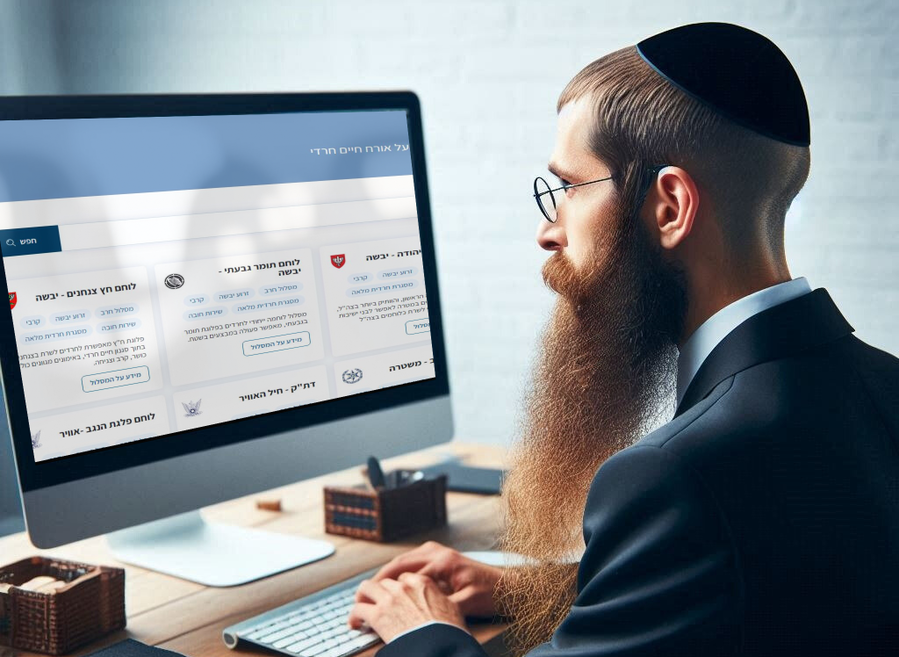 אילוסטרציה