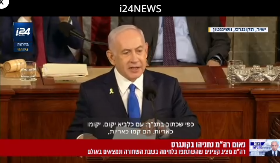 נמשכות האזעקות בקו העימות בצפון | יציאת משלחת ישראלית לעסקה בשבוע הבא 