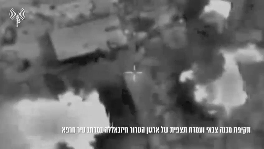 תיעוד מהתקיפות בלבנון