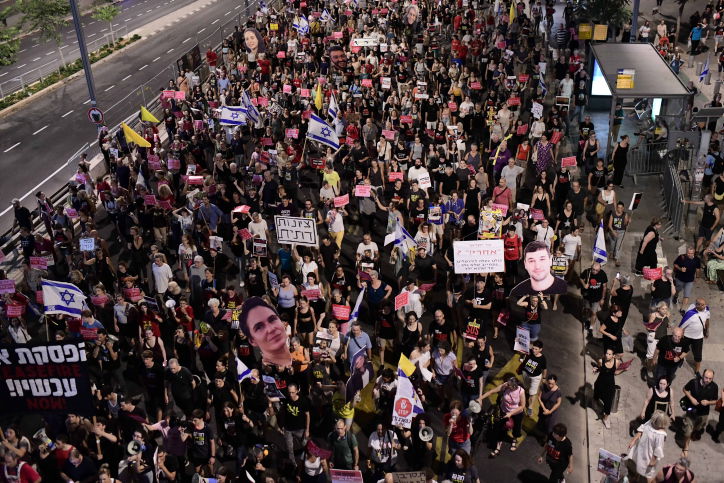 הפגנה למען חטופים. אילוסטרציה