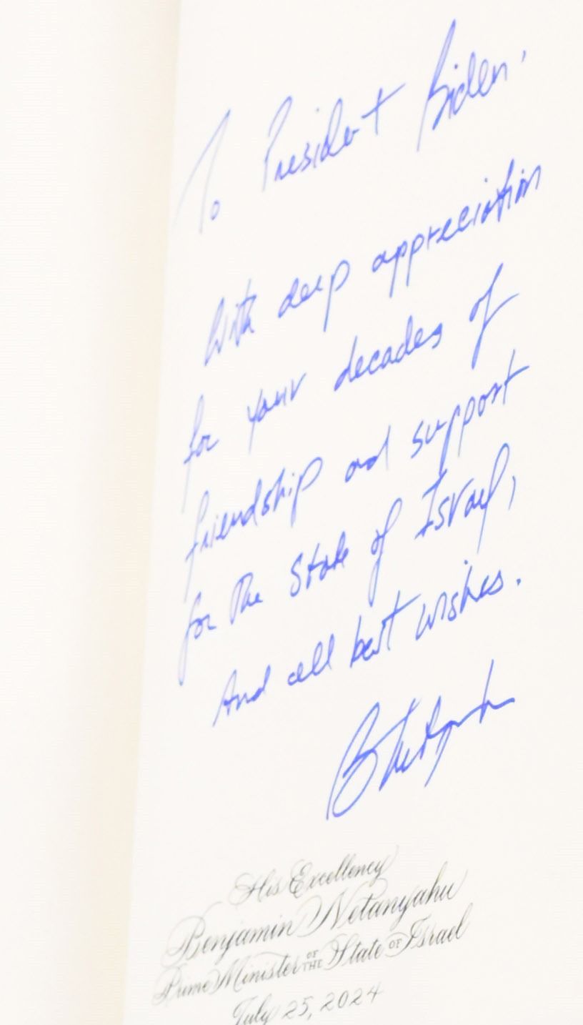 הדברים שכתב נתניהו בספר האורחים