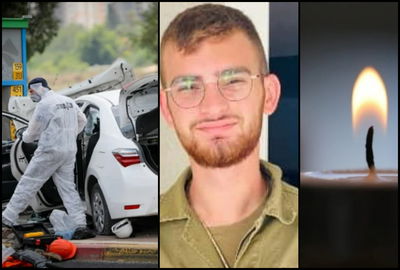 סרן אריאל טופז הי"ד וזירת הפיגוע