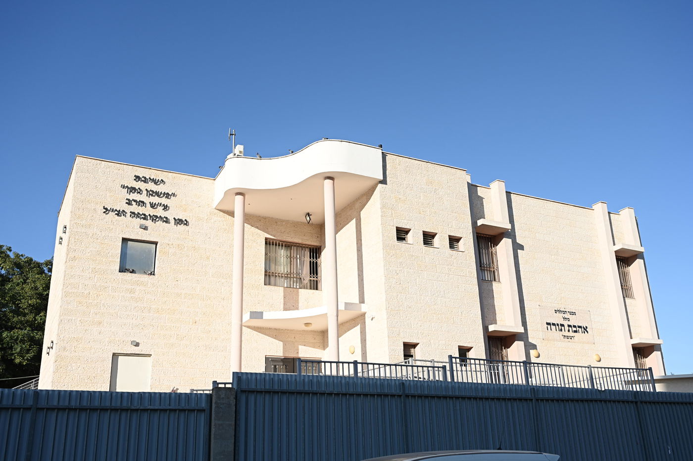 המוסדות המפוארים ברחבי הדרום