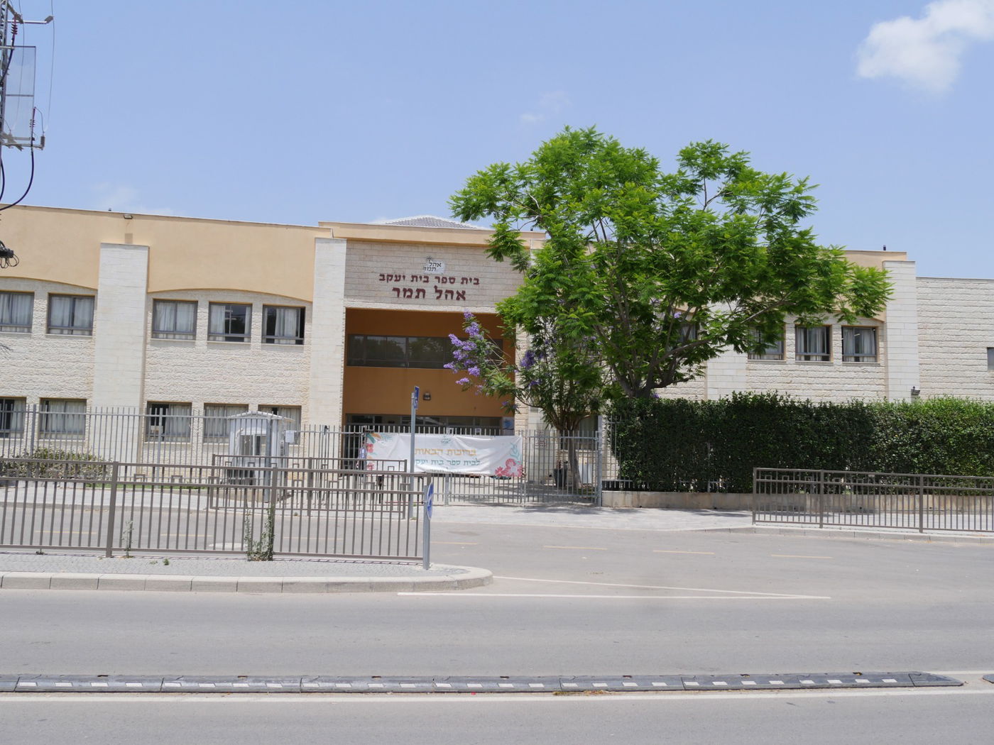 המוסדות המפוארים ברחבי הדרום