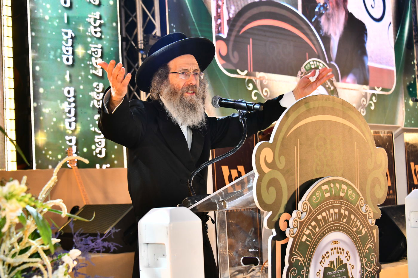 "הדרן עלך כל התורה כולה והדרך עלן"