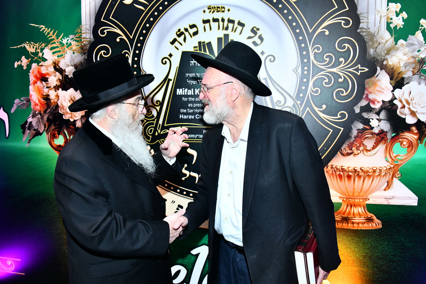 "הדרן עלך כל התורה כולה והדרך עלן"