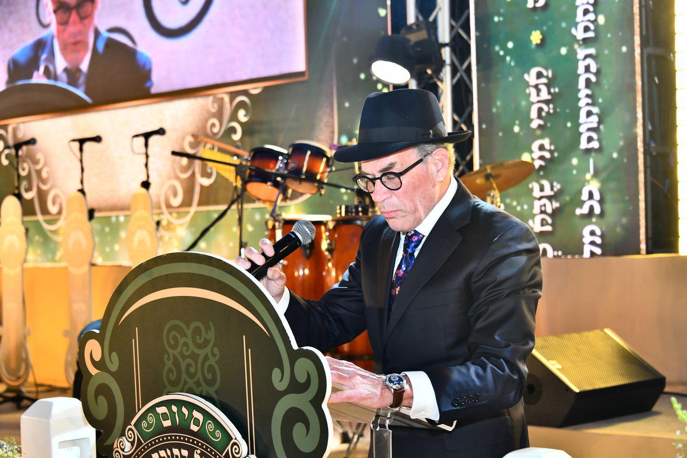 "הדרן עלך כל התורה כולה והדרך עלן"