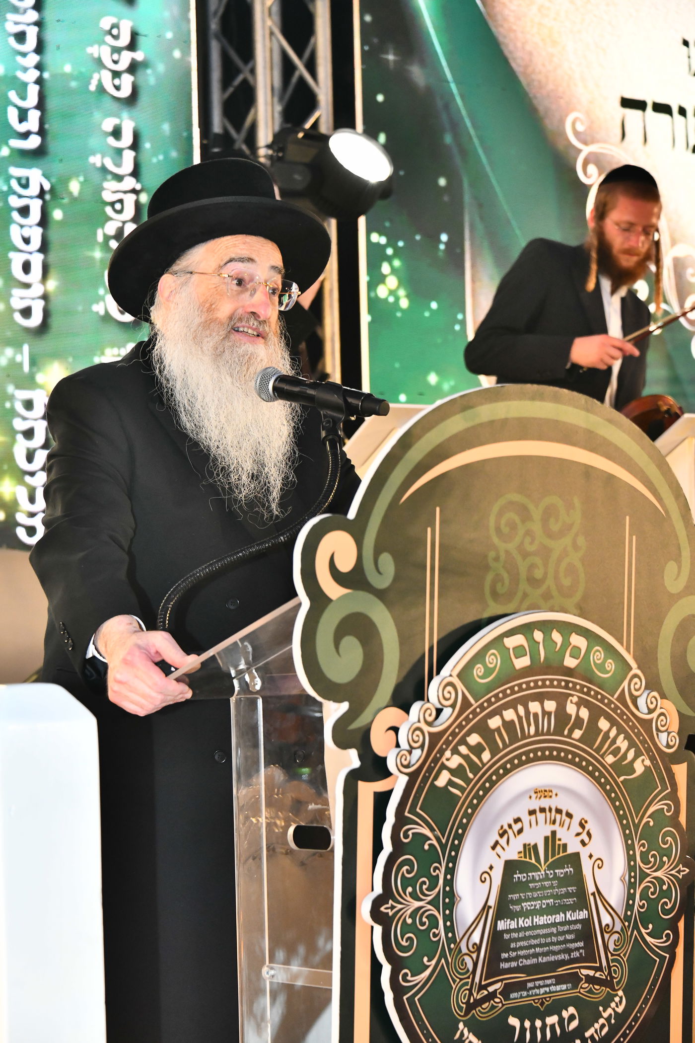 "הדרן עלך כל התורה כולה והדרך עלן"