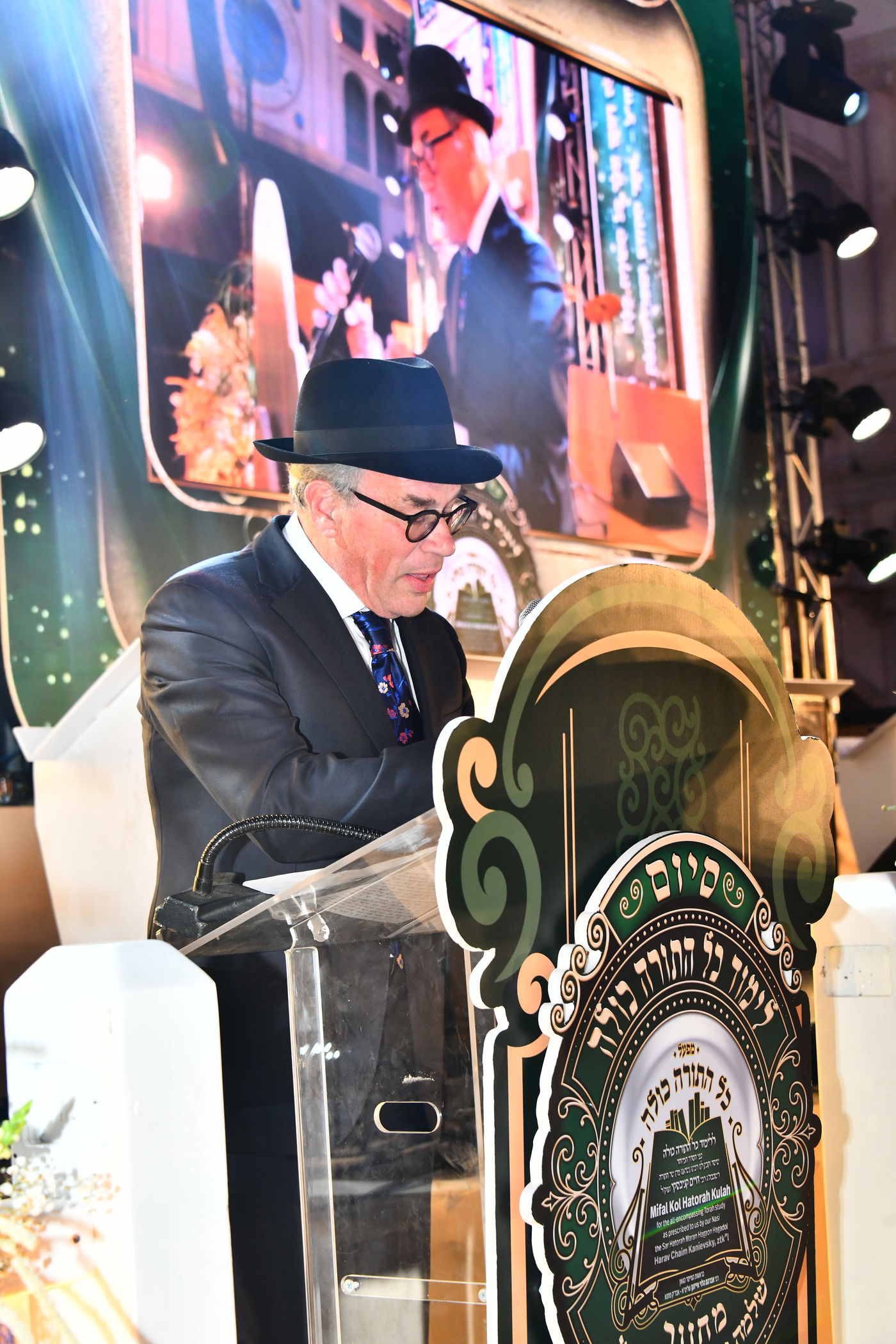 "הדרן עלך כל התורה כולה והדרך עלן"