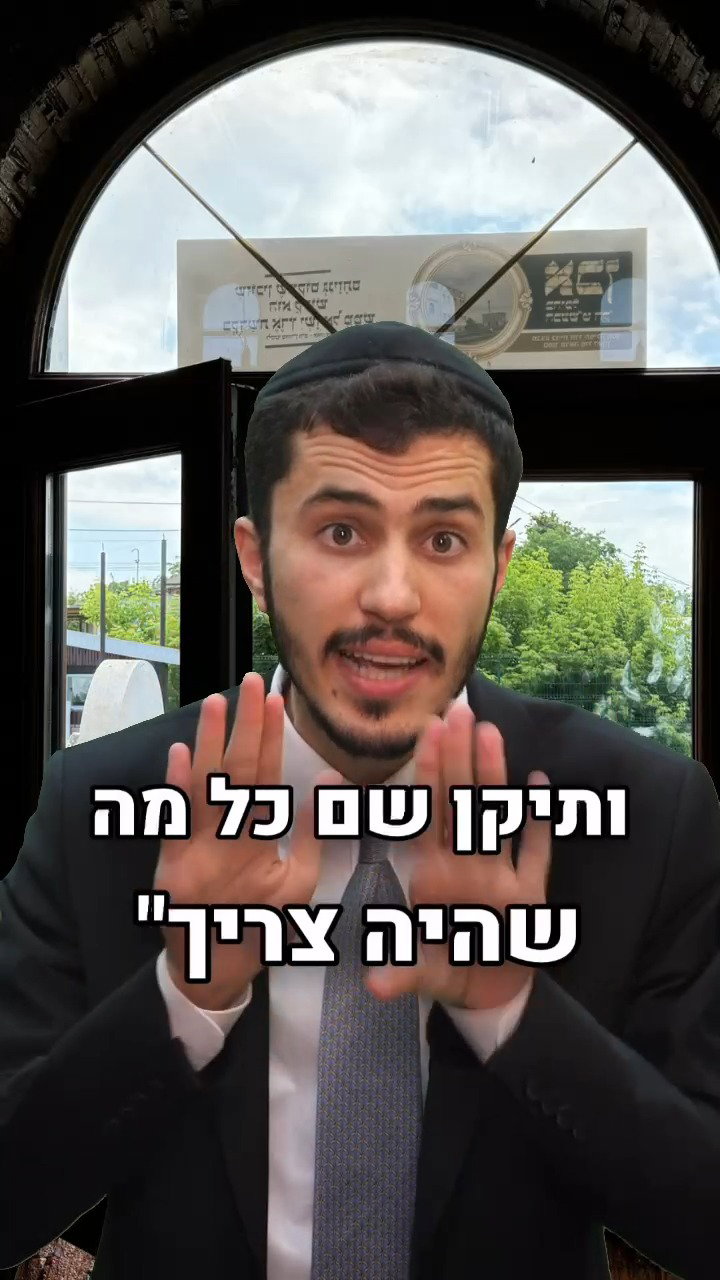 הרב יצחק ישי בנון בסיפור למוצ"ש