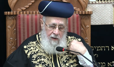 30 שנה לפטירת הרבנית מרגלית יוסף ע"ה | הראש"ל בהספד מיוחד