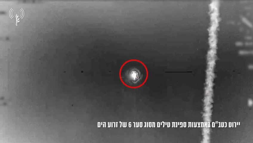 יירוט הכטב"מ