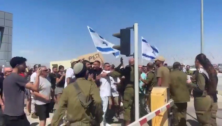העימותים בשדה תימן