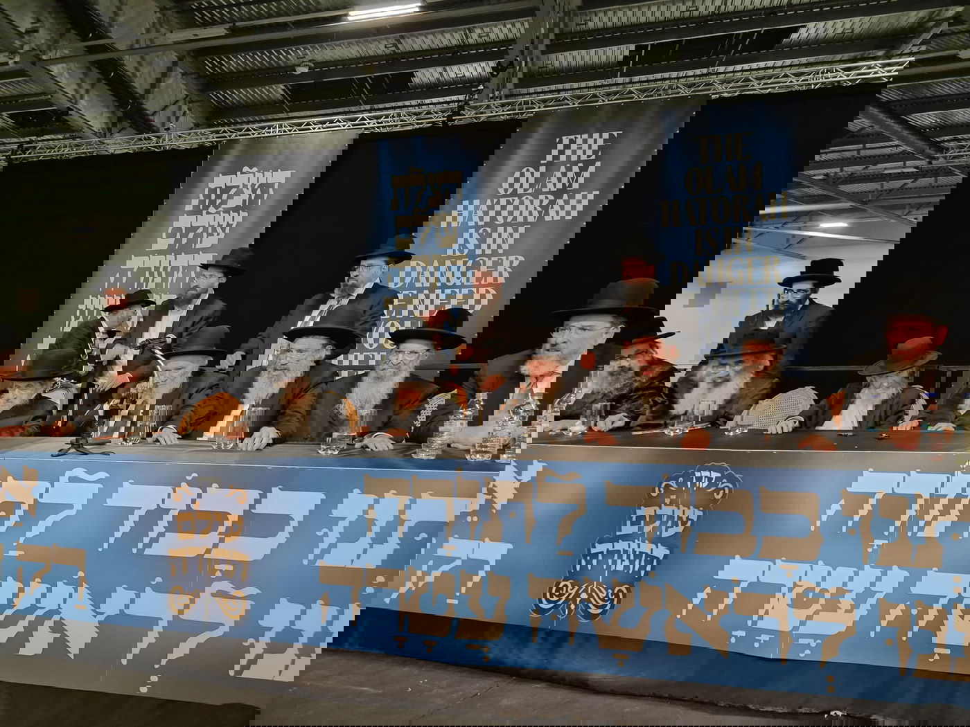 היום השני למסע להצלת עולם התורה