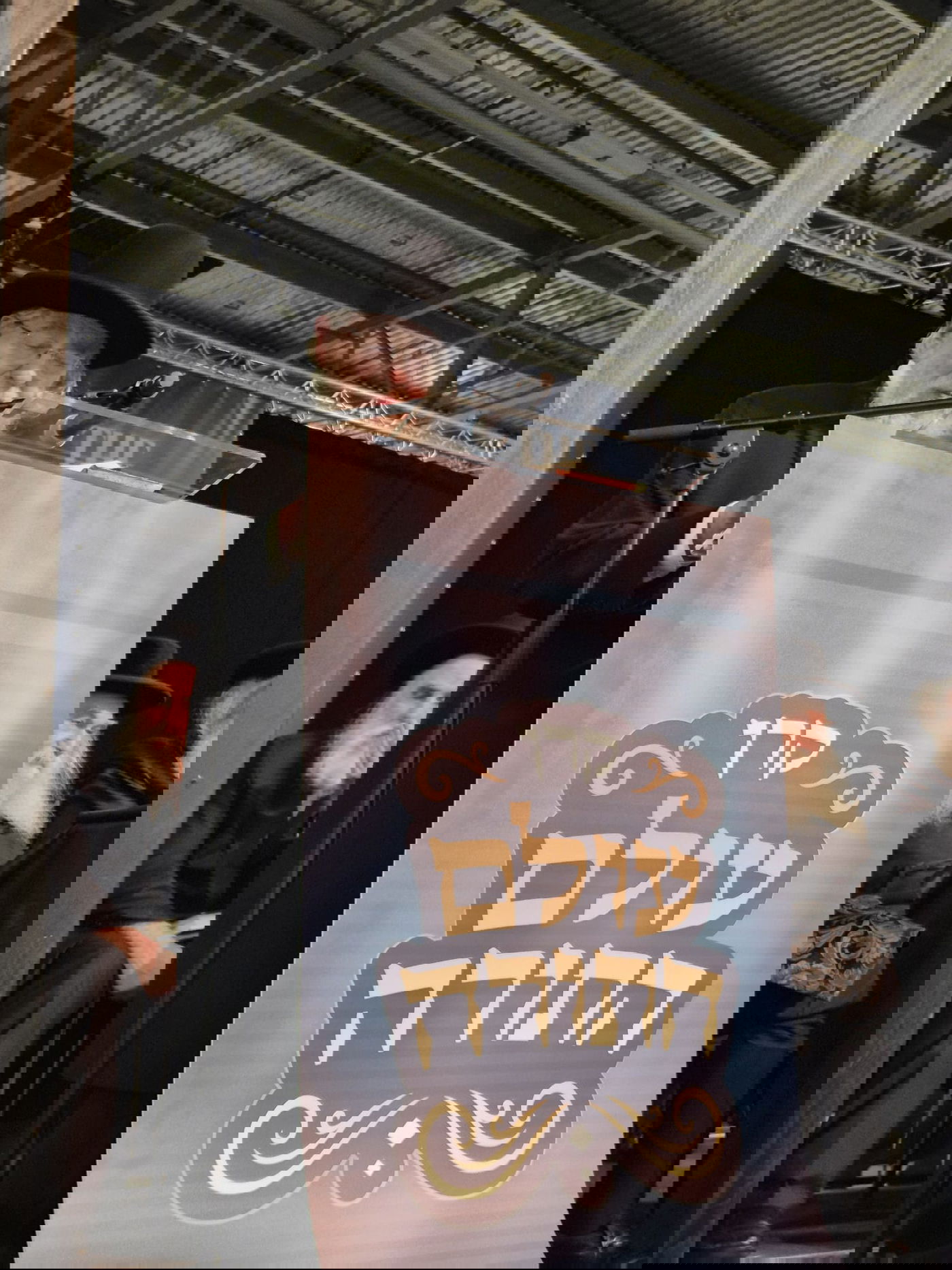 היום השני למסע להצלת עולם התורה