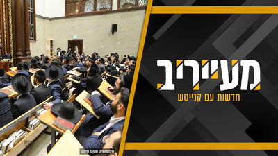 לא רק חרדים נושרים: היועמ"שית הורתה לצה"ל לגייס בחורים מתוך הישיבות • מעייריב