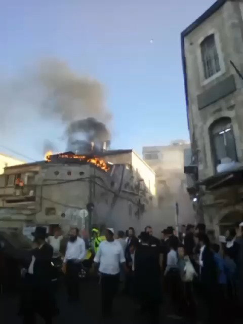 השריפה במאה שערים
