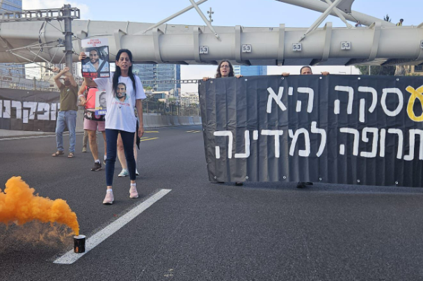 תחת איילון דרום, הבוקר