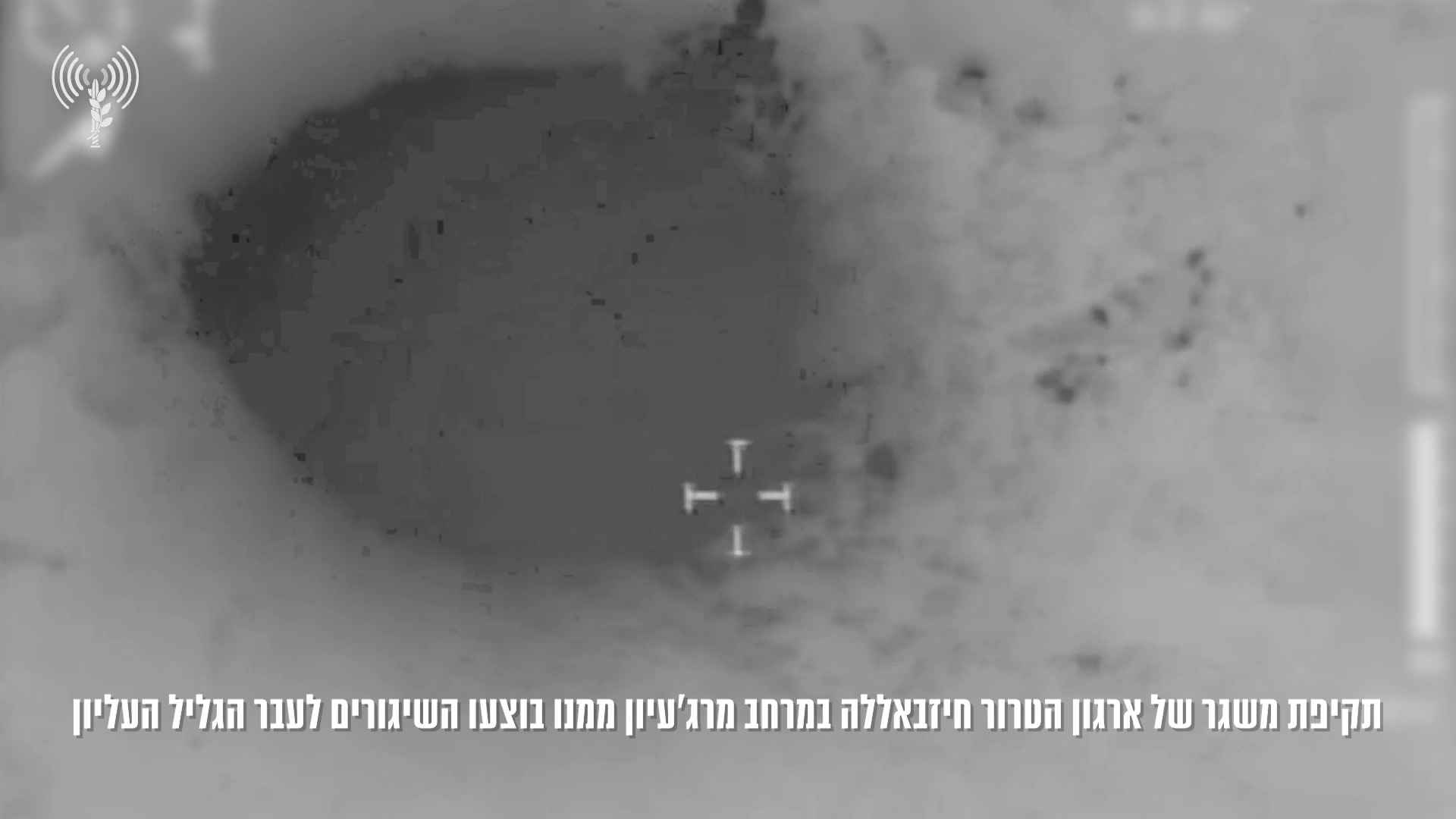 תקיפת המשגר ותקיפת תשתיות של חיזבאללה