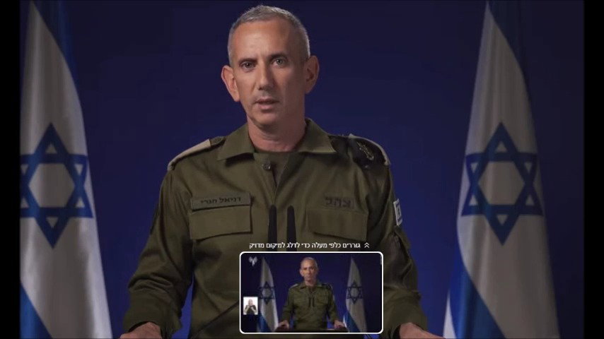הצהרת דובר צה"ל הערב, צפו