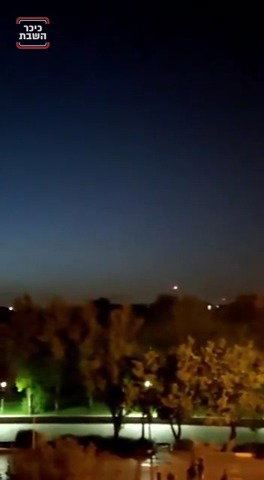 המתקפה הישראלית על איראן בתגובה למתקפה האיראנית על ישראל - אפריל 2024