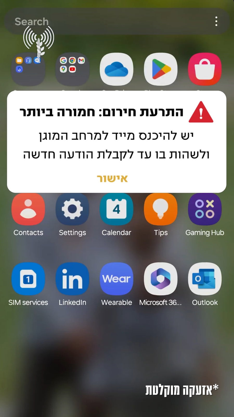 הדמייה. כך זה יראה