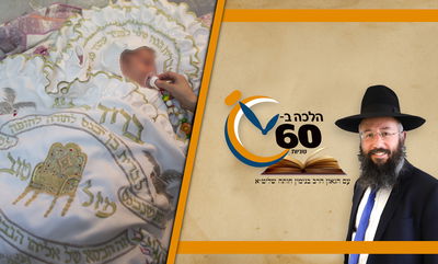 ברית מילה ביום שישי: מותר להתחיל לאכול לפני הברית? • צפו 