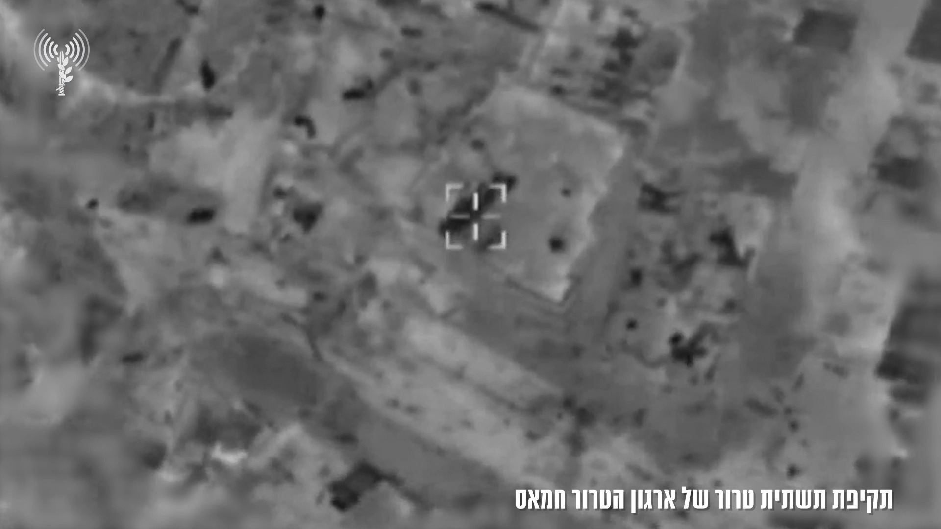 תיעוד מתקיפות צה"ל ברצועה