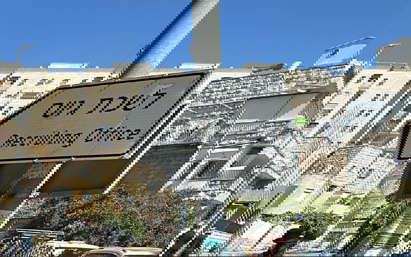 הכניסה ללשכת הגיוס בירושלים