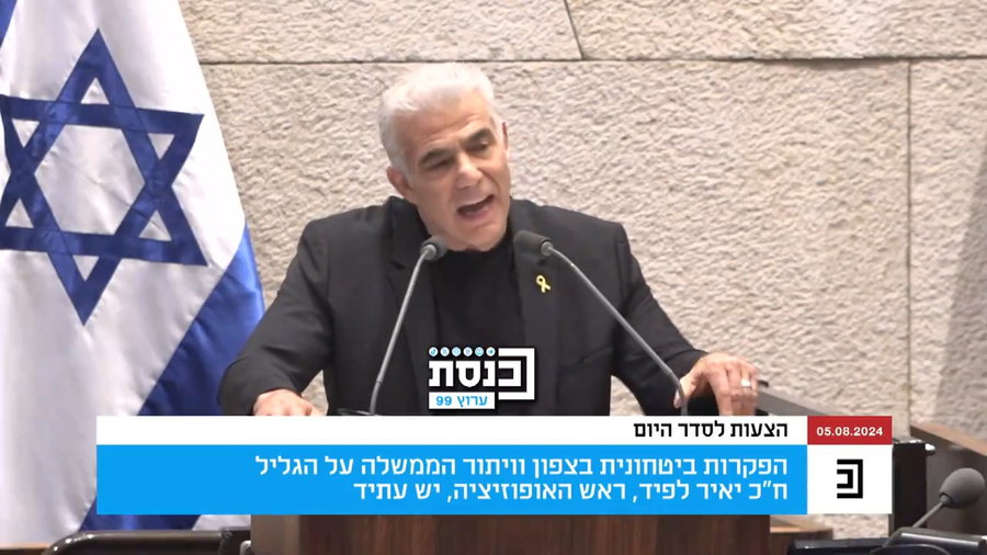 צפו בפליטת הפה המביכה של ראש האופוזיציה