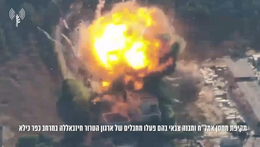 צפו בחיסול המחבלים ובתקיפות צה"ל בכפר כילא בדרום לבנון