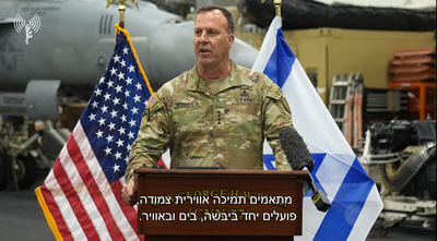 גנרל מייקל קורילה בתרגיל משותף של סנטקום עם צה"ל