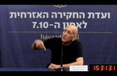 אולמרט: "יבוא יום ונוער הגבעות ירו עלינו" | הח"כ: "דורש התערבות רפואית"