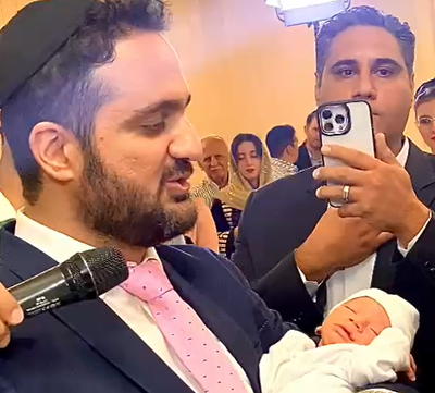 ברית מילה בק"ק טהרן: וייקרא שמו בישראל "יוסף בן בנימין"