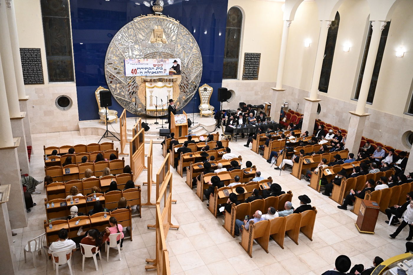 ערב תשעה באב: התל אביבים ביקשו גאולה