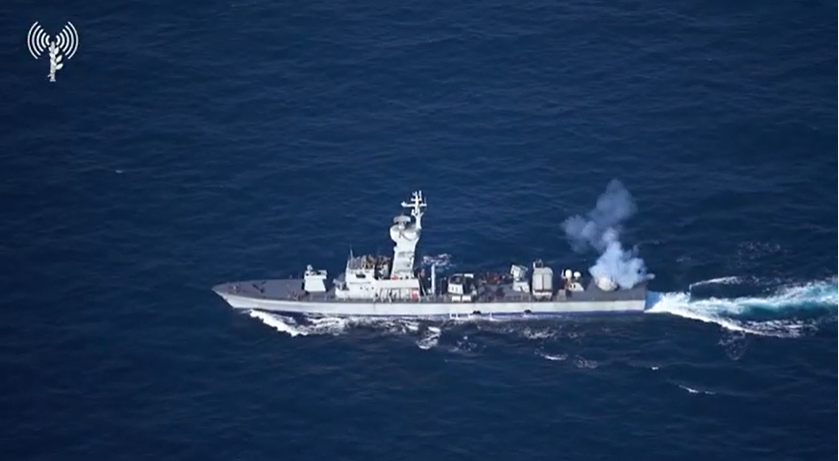 ספינות חיל הים