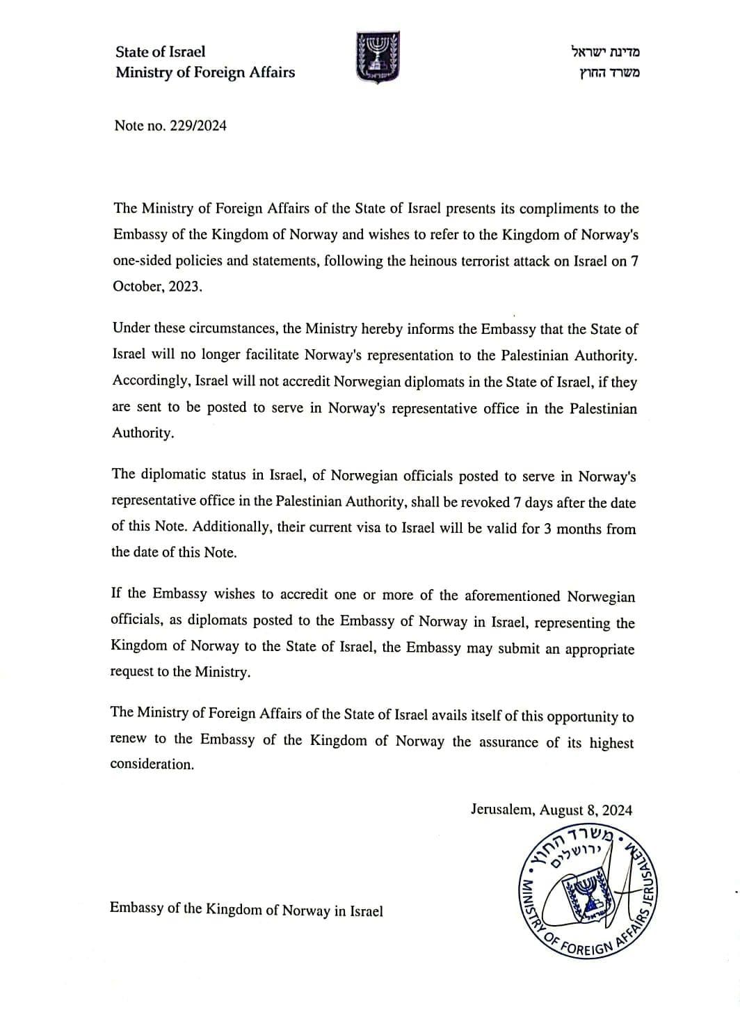 אגרת דיפלומטית חריפה