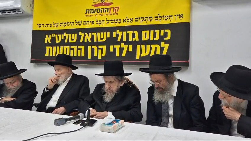 דבריו של הגר"ד לנדו | צפו