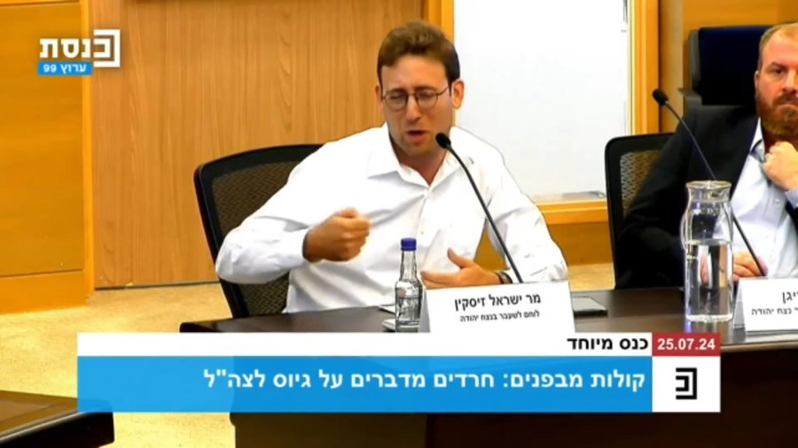 העדויות של חרדים בכנס | צפו