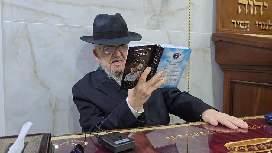 הגר"מ מאזוז בקריאת מגילת איכה