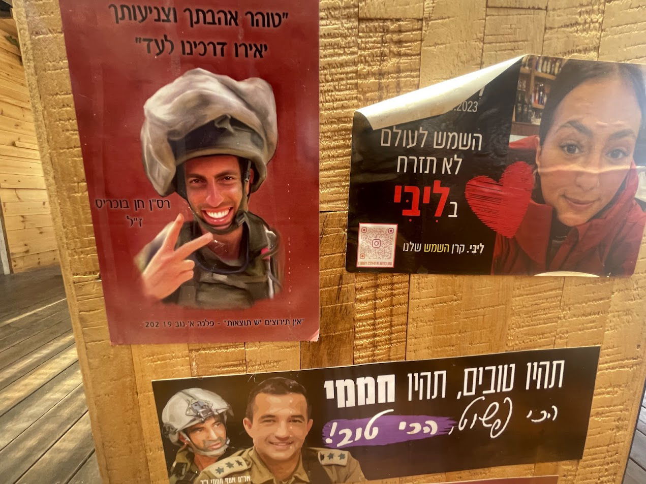 ברגעים של אבל על העבר - כך נזכור את מי שמסרו נפשם למען העתיד