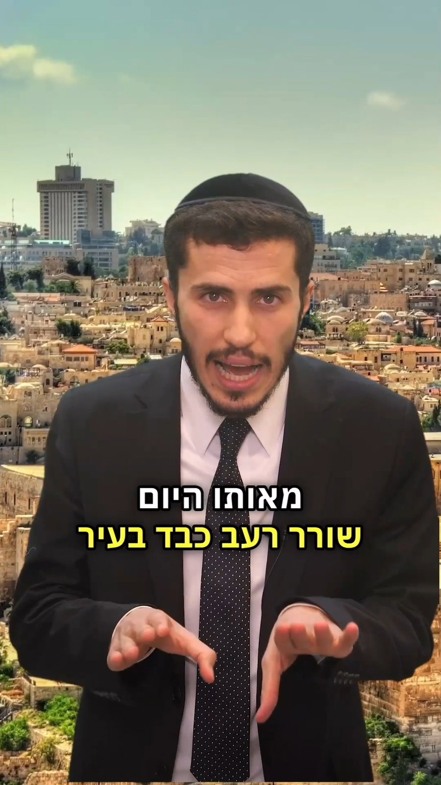 הרב יצחק ישי בנון על תשעה באב