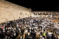 הכותל בתשעה באב